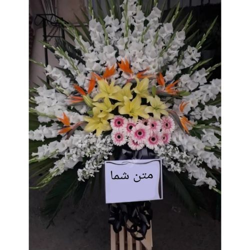 خرید تاج گل اینترنتی