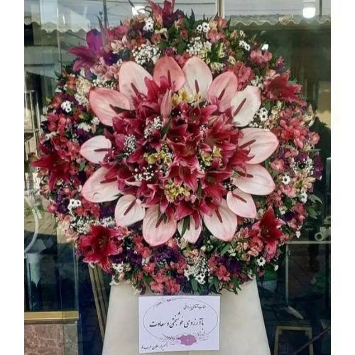 سفارش تاج گل اینترنتی فوری تهران