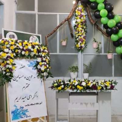 گل آرایی همایش